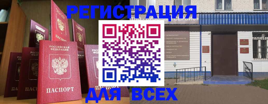 регистрация для дет. сада в Кунгуре